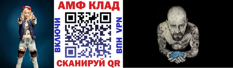 Амфетамин 97% Алушта