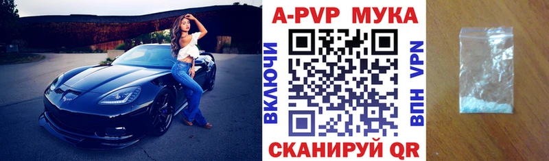 где можно купить наркотик  Алушта  Alpha PVP СК КРИС 