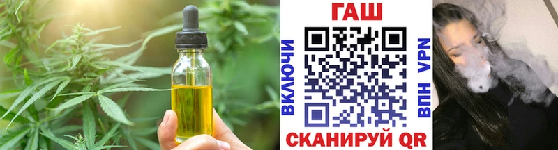 Canna-Cookies конопля  блэк спрут рабочий сайт  Алушта  купить  цена 