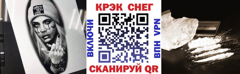 Cocaine VHQ  Алушта 
