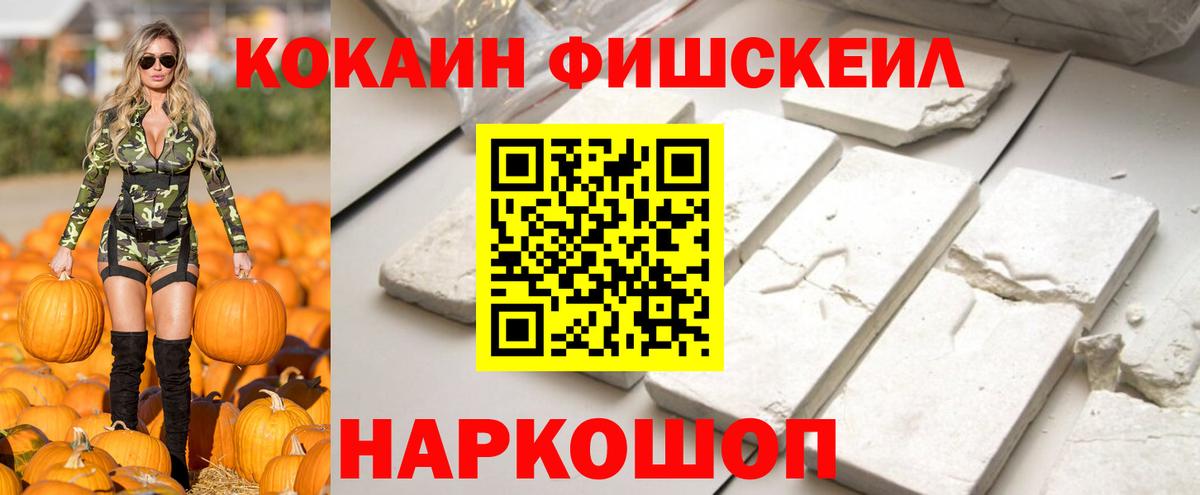 Кокаин 99%  Cocaine  Алушта  Вход с VPN  COCAIN Боливия 