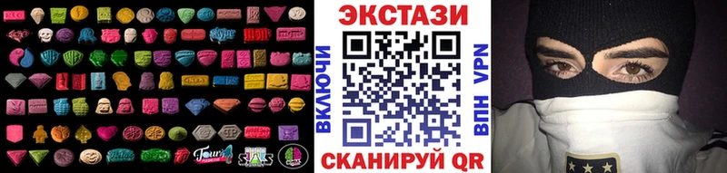 наркота  Алушта  Экстази Philipp Plein 