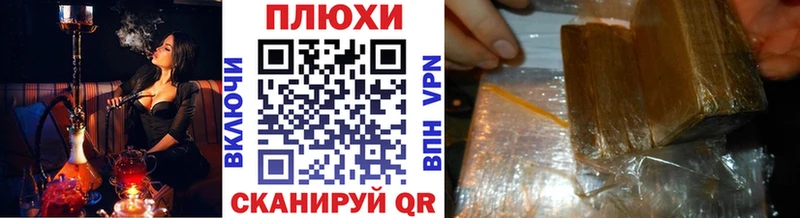 ГАШ убойный  площадка клад  Алушта  KRAKEN зеркало 
