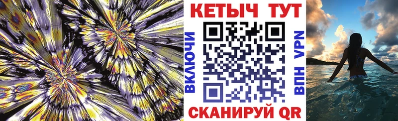 КЕТАМИН ketamine  Алушта 
