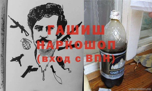 ПСИЛОЦИБИНОВЫЕ ГРИБЫ Алексин