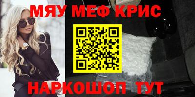 марихуана Абакан