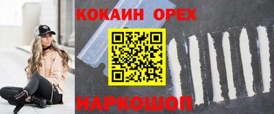 марихуана Абакан