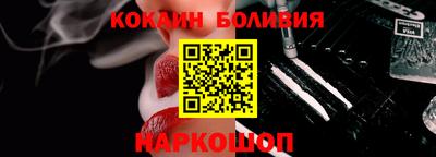 марихуана Абакан