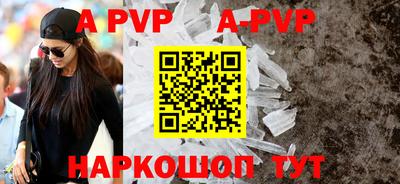 a pvp Азнакаево