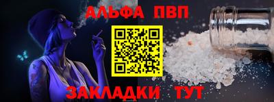 a pvp Азнакаево