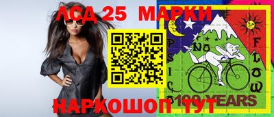 стаф Абинск
