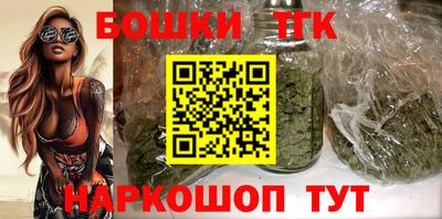 марихуана Абакан