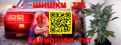 марихуана Абакан