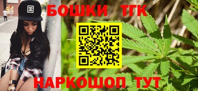 марихуана Абакан