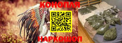 марихуана Абакан
