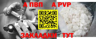 марихуана Абакан