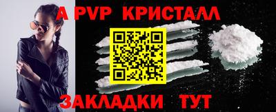 a pvp Азнакаево