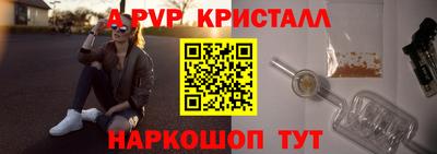 стаф Абинск