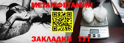 марихуана Абакан