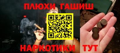 стаф Абинск