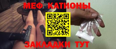 марихуана Абакан