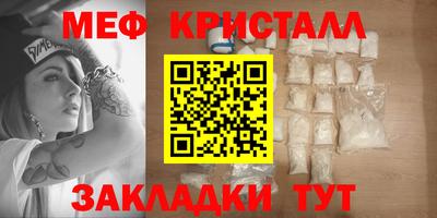 марихуана Абакан