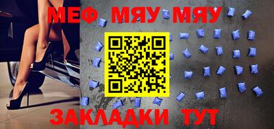 марихуана Абакан