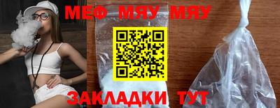 марихуана Абакан