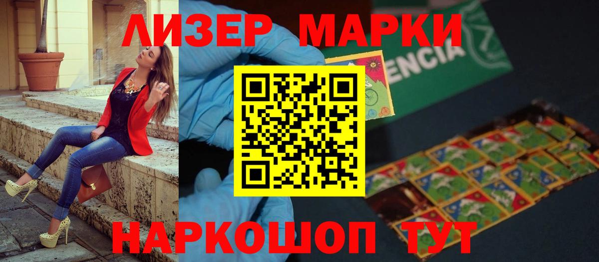 LSD-25 экстази ecstasy  LSD-25 экстази кислота  Вход с VPN  Алушта 