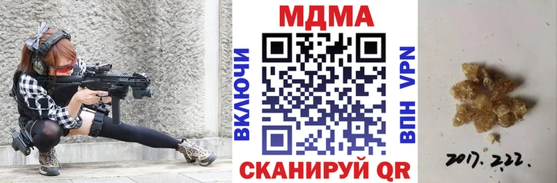 МДМА Molly  Алушта 