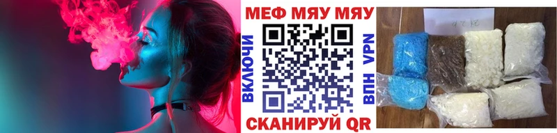 МЯУ-МЯУ мяу мяу  Алушта 