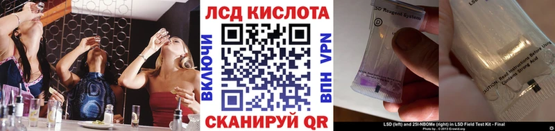 KRAKEN как зайти Алушта Марки N-bome 1,5мг