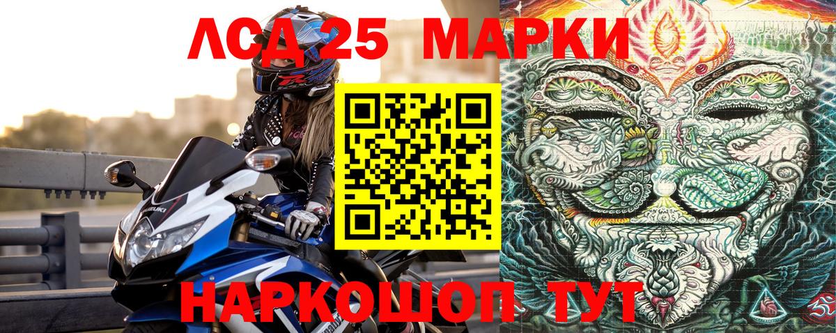 Марки NBOMe 1,5мг Алушта