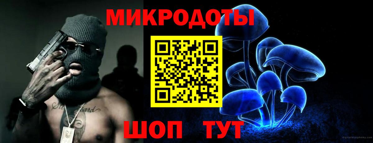 Галлюциногенные грибы Cubensis  Псилоцибиновые грибы прущие грибы  Вход с VPN  Алушта 