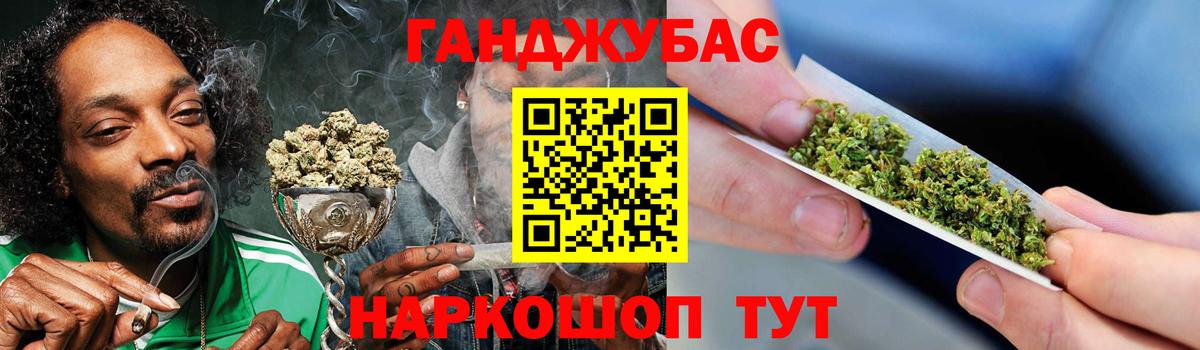 Бошки Шишки White Widow  Вход с VPN  Алушта  МАРИХУАНА AK-47  Каннабис AK-47 